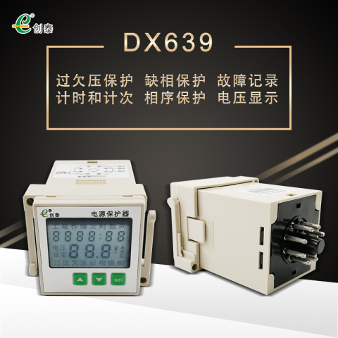DX639電壓相序計數器