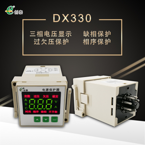 DX330電壓檢測保護器